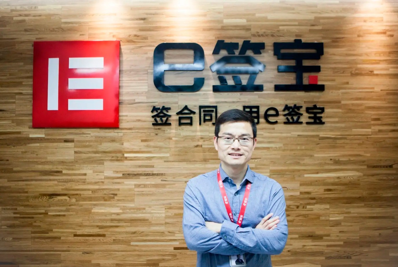 点击查看杭州市人社局携手电子合同第三方公司，加速推广电子劳动合同